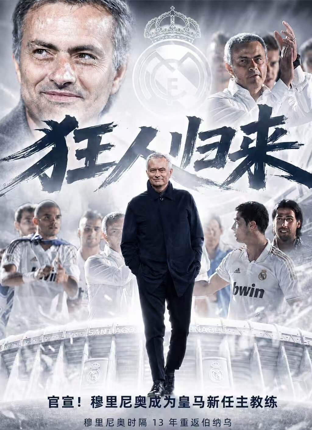 Con la Copa Mundial a la vuelta de la esquina, Mourinho regresa al Real Madrid, vistiendo una vez más la camiseta blanca.